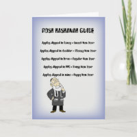 Rosh Hashanah Guide