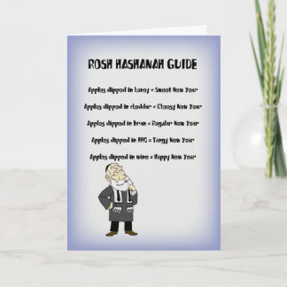 Rosh Hashanah Guide Holiday Card