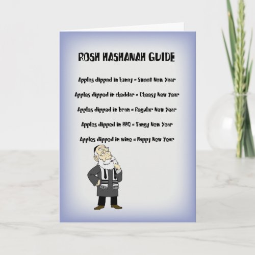 Rosh Hashanah Guide Holiday Card