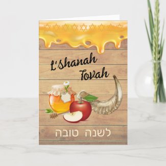 Rosh Hashanah Happy New Year Honey Apples Card