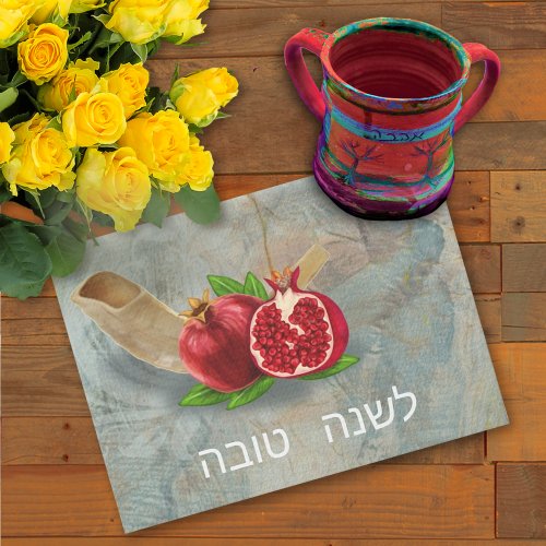 Rosh Hashanah Happy New Year Pomegranates Shofar Kitchen Towel