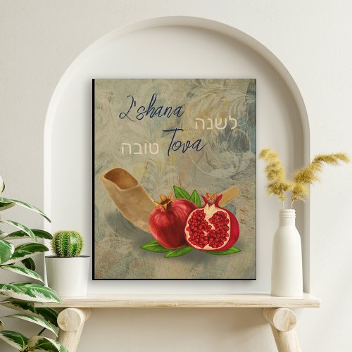 Rosh Hashanah Happy New Year Pomegranates Wood Wall Art