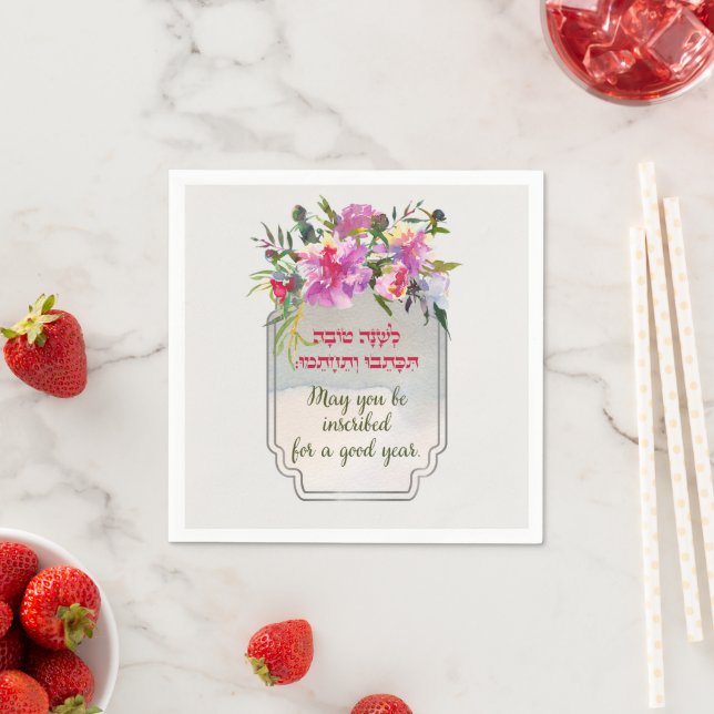 Rosh Hashanah Hebrew Greetings with Flowers Napkins (Insitu)