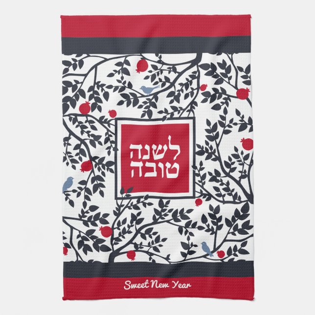 Rosh Hashanah Hebrew Jewish New Year Greeting Kitchen Towel (Vertical)