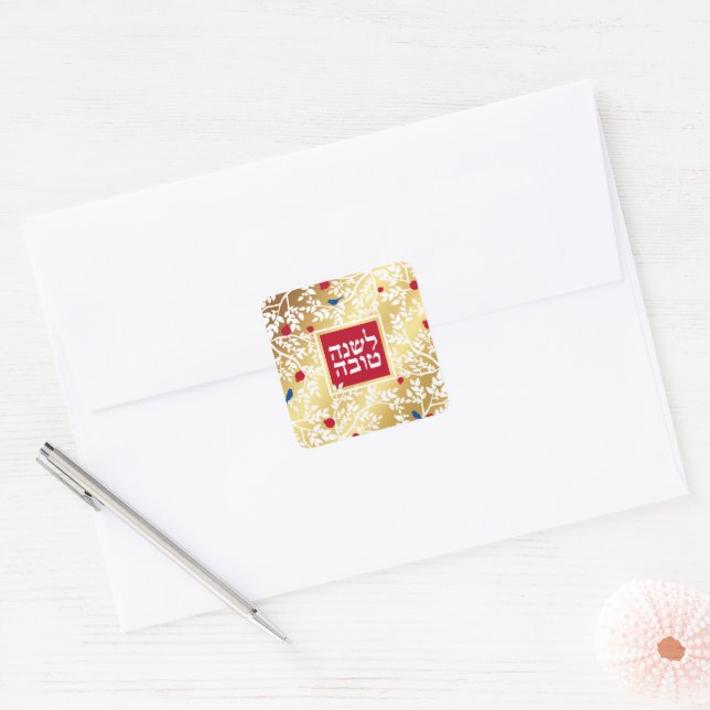 Rosh Hashanah Hebrew Jewish New Year Greetings Hol Square Sticker (Envelope)