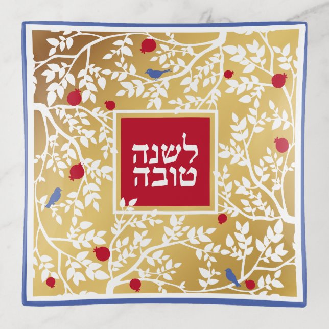 Rosh Hashanah Hebrew Jewish New Year Greetings Trinket Tray (Front)