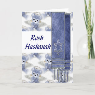 Rosh Hashanah Holiday Card