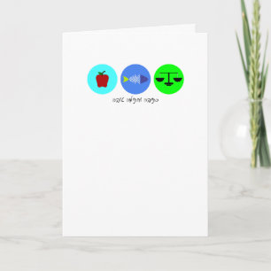 Rosh HaShanah Holiday Card
