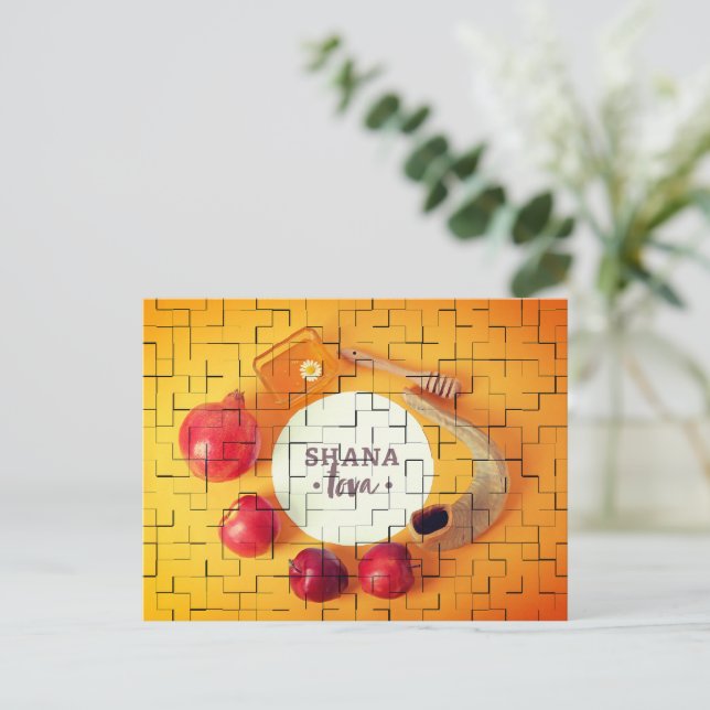 Rosh hashanah Holiday Pretty Tile Jewish new year Postcard (Standing Front)
