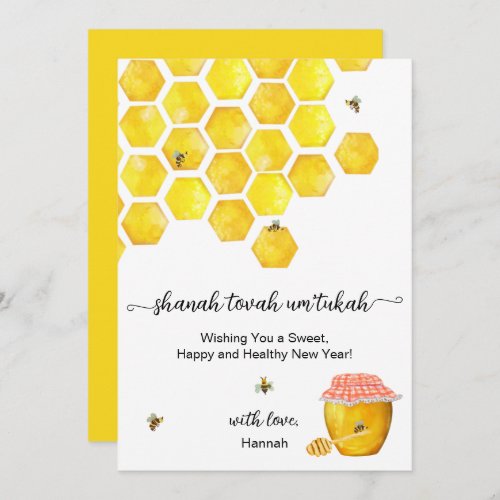 Rosh Hashanah Honey Jewish New Year Card