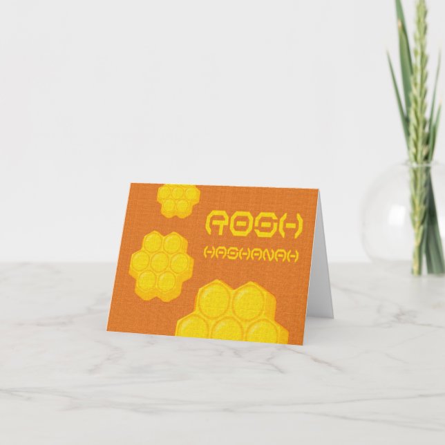rosh hashanah honeycombs holiday card (Front)