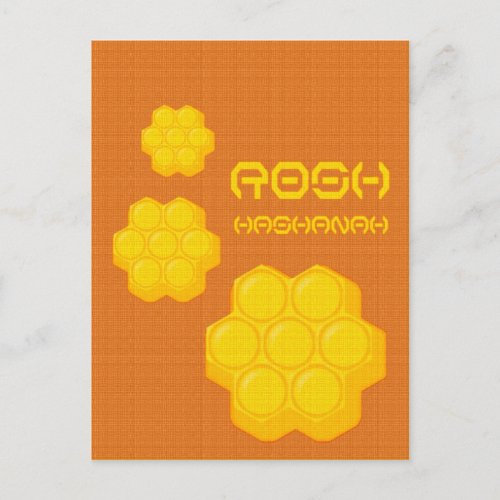 rosh hashanah honeycombs holiday postcard