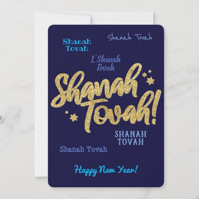 Rosh Hashanah Jewish Hebrew New Year Card (Front)