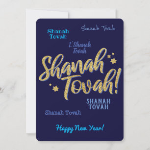 Rosh Hashanah Jewish Hebrew New Year Card
