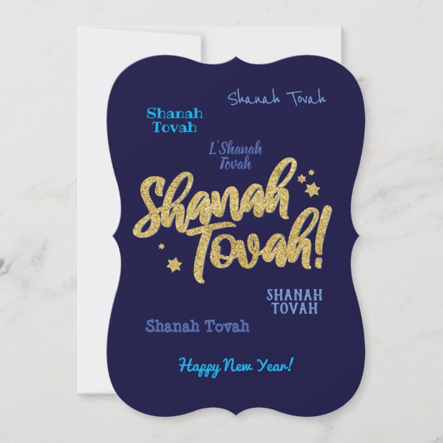 Rosh Hashanah Jewish Hebrew New Year Card (Front)