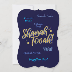 Rosh Hashanah Jewish Hebrew New Year Card