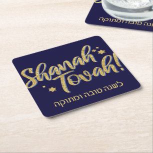 Rosh Hashanah Jewish Hebrew New Year Card Napkins Square Paper Coaster