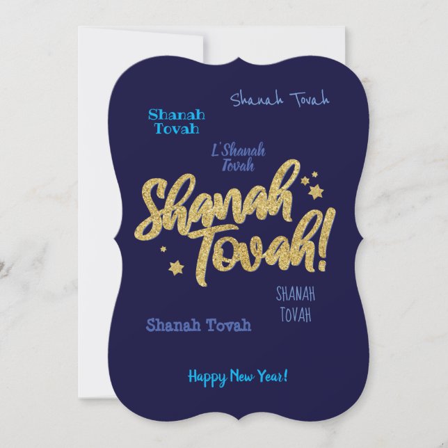 Rosh Hashanah Jewish Hebrew New Year Greeting Card (Front)