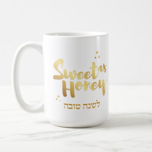 Rosh Hashanah Jewish Hebrew New Year Greetings Cof Coffee Mug