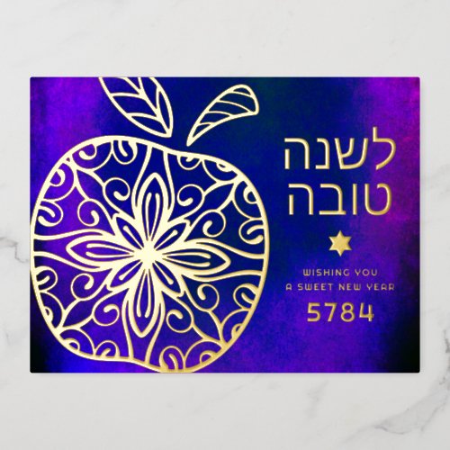 Rosh Hashanah Jewish New Year Apple Blue Real Gold Foil Holiday Postcard