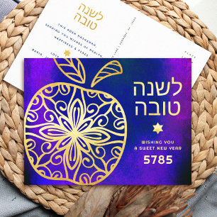 Rosh Hashanah Jewish New Year Bold Gold Apple Blue Holiday Postcard