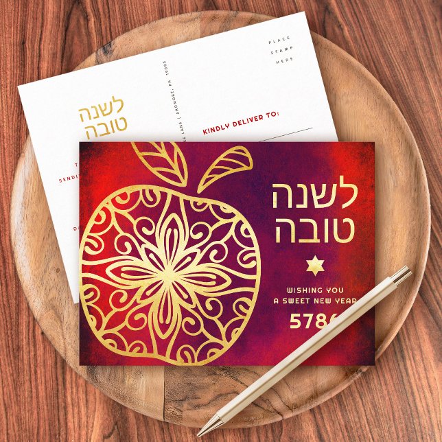 Rosh Hashanah Jewish New Year Bold Gold Apple Red Holiday Postcard (Creator Uploaded)