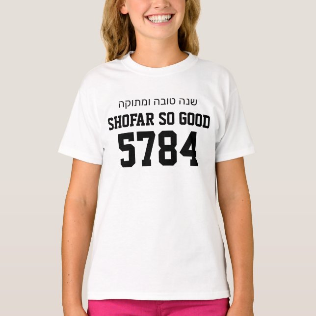 Rosh Hashanah Jewish New Year Cute Funny T-Shirt (Front)