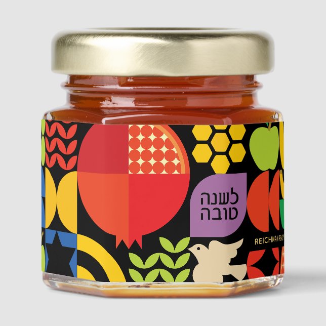 Rosh Hashanah Jewish New Year Edible Card & Honey Jar Favors (Front)