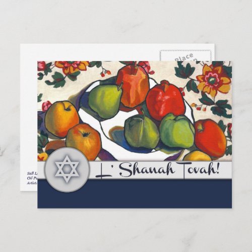 Rosh Hashanah  Jewish New Year Fine Art  Holiday Postcard