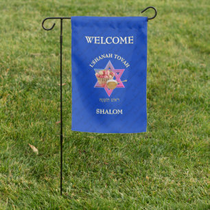 Rosh Hashanah Jewish New Year  Garden Flag