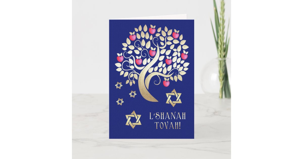 Free Greeting Cards For Jewish New Year