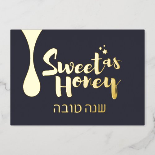 Rosh Hashanah Jewish New Year Greetings Gold Foil  Foil Holiday Card