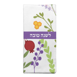 Rosh Hashanah Jewish New Year Greetings- Hebrew Cl Cloth Napkin