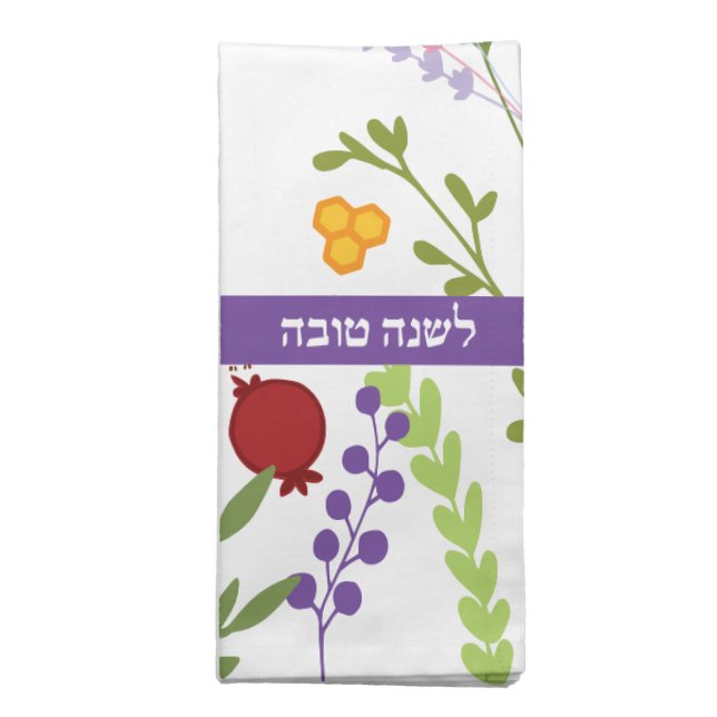Rosh Hashanah Jewish New Year Greetings- Hebrew Cl Cloth Napkin (Folded)
