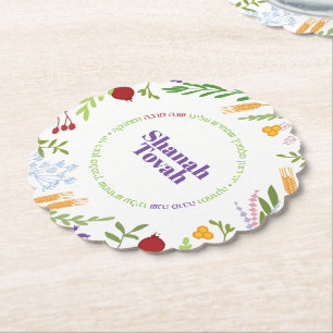 Rosh Hashanah Jewish New Year Greetings Paper Coaster