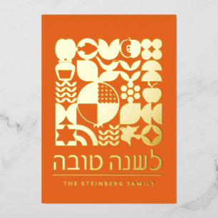 Rosh Hashanah Jewish New Year Greetings Real Foil Holiday Card