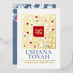 Rosh Hashanah Jewish New Year Greetings Real Foil Holiday Card