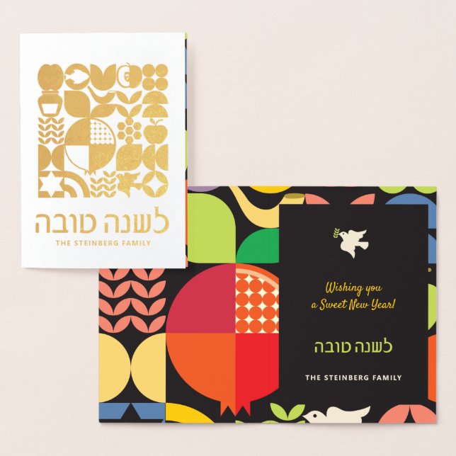 Rosh Hashanah Jewish New Year Hebrew Foil Card (Display)