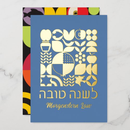 Rosh Hashanah Jewish New Year Hebrew Foil Card