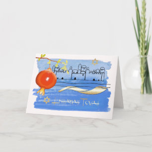 Rosh Hashanah Jewish New Year Holiday Card