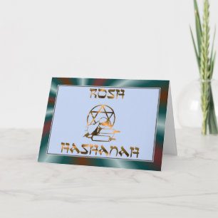 Rosh Hashanah Jewish New Year Holiday Card