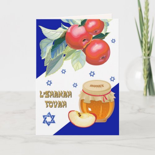 Rosh Hashanah  Jewish New Year  Holiday Card