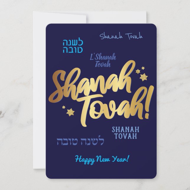 Rosh Hashanah Jewish New Year Holiday Card  (Front)