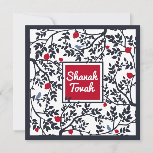 Rosh Hashanah Jewish New Year Holiday Card