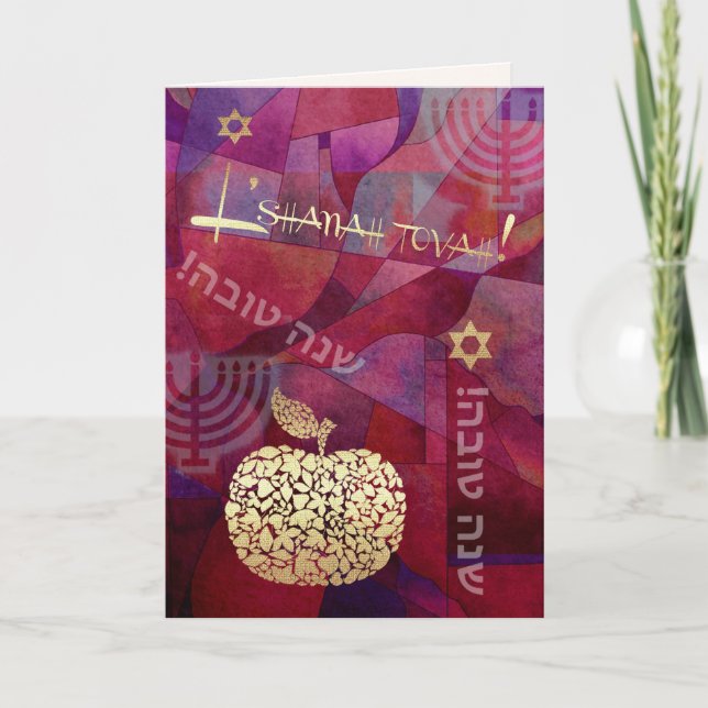 Rosh Hashanah | Jewish New Year  Holiday Card (Front)