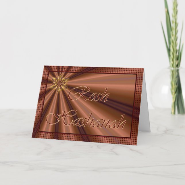 Rosh Hashanah Jewish New Year Holiday Card (Front)