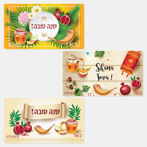 Rosh Hashanah Jewish New Year Holiday KOSHER FOOD Kids Labels