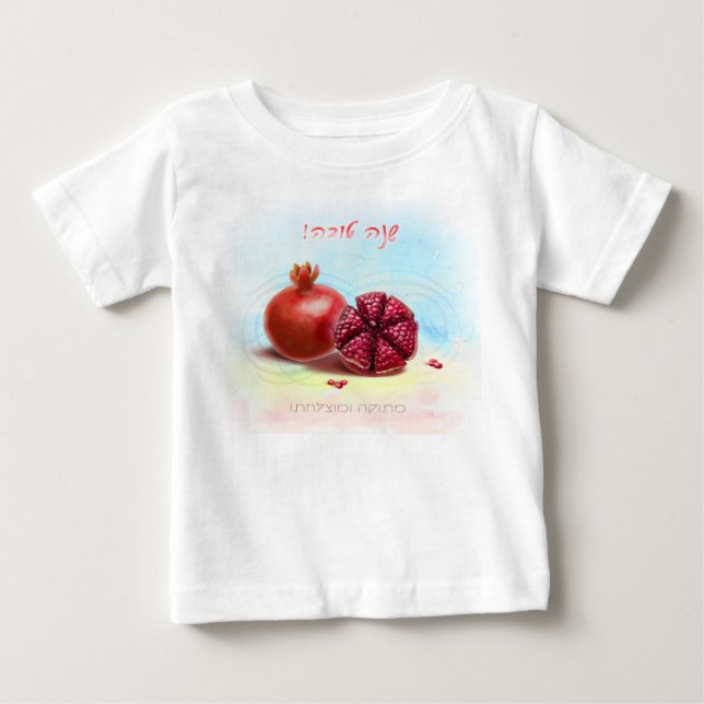 Rosh Hashanah Jewish New Year Holiday Pomegranates Baby T-Shirt (Front)