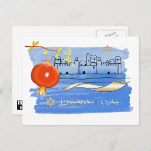 Rosh Hashanah Jewish New Year Holiday Postcard