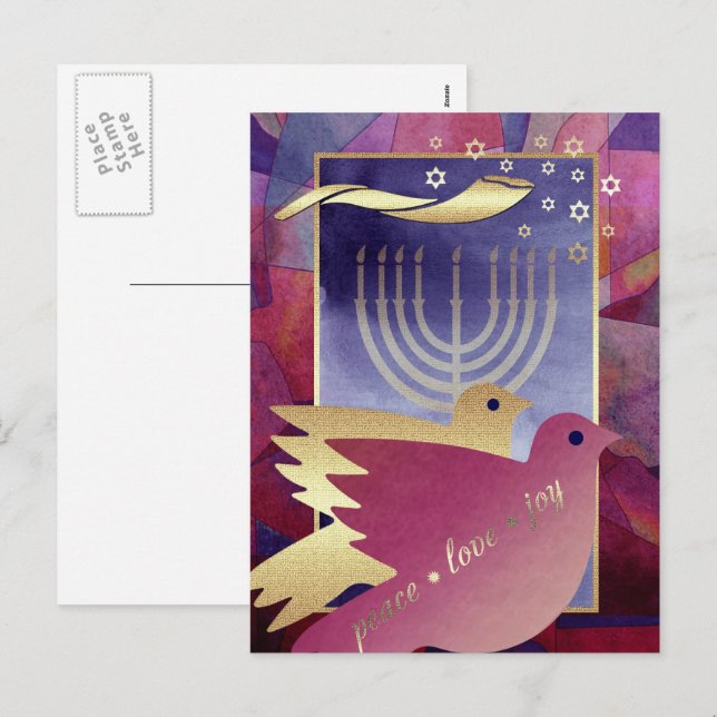 Rosh Hashanah | Jewish New Year  Holiday Postcard (Front/Back)
